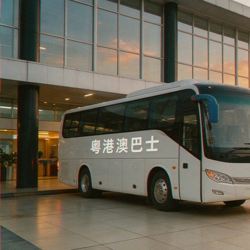 文章开篇场景：从湛江去香港，很多人第